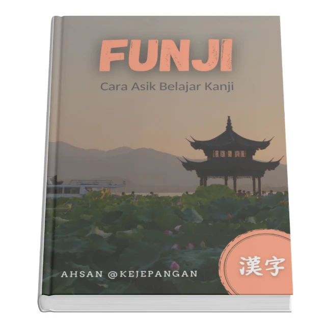 FUNJI