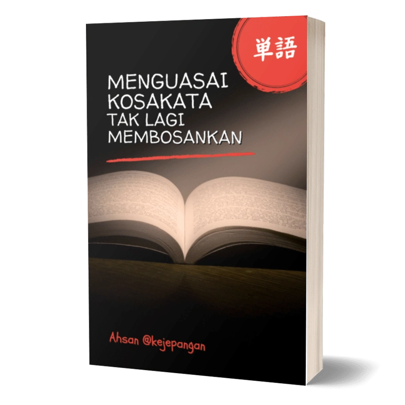 Ebook Kosakata